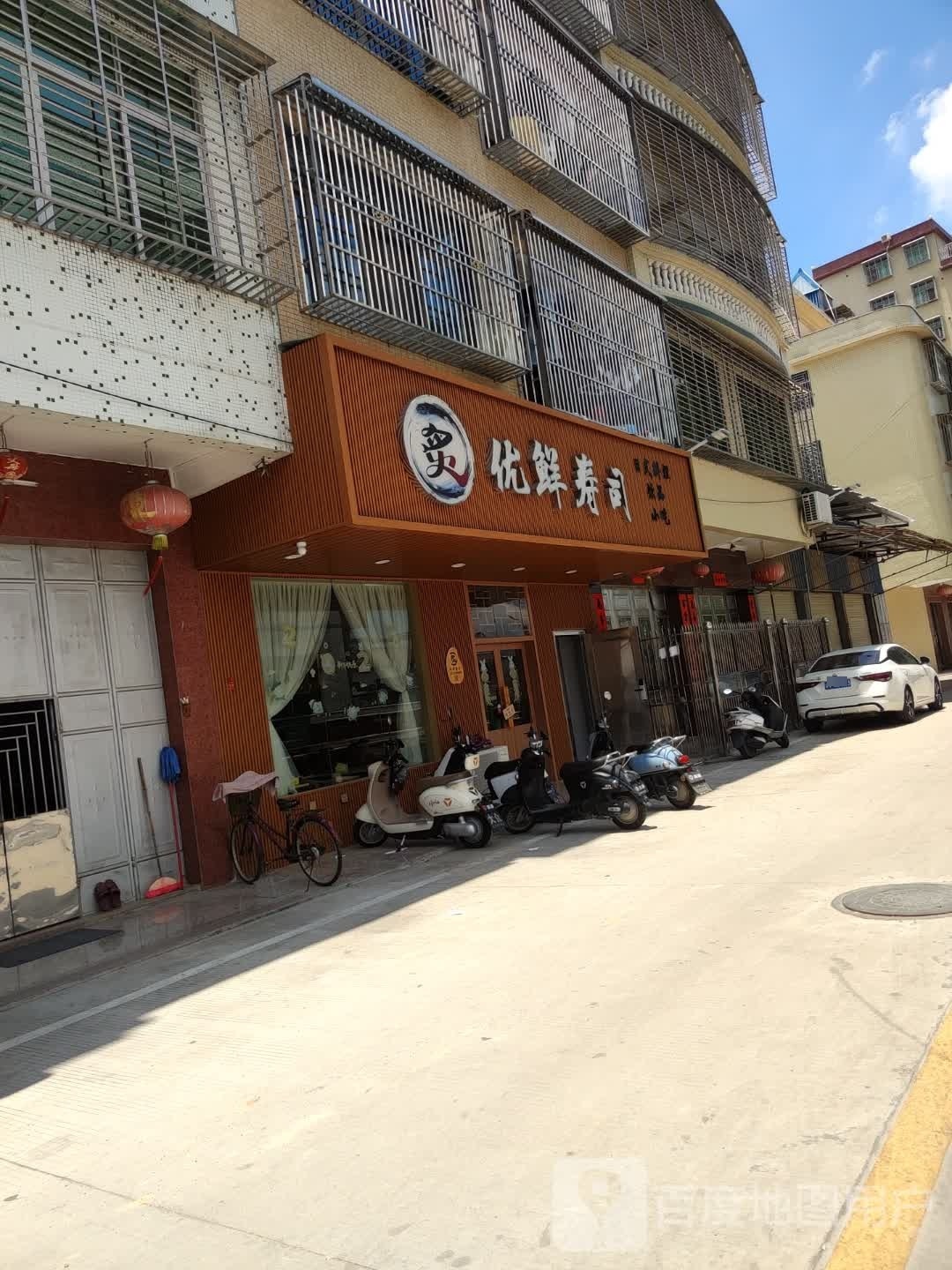 炙优先寿司