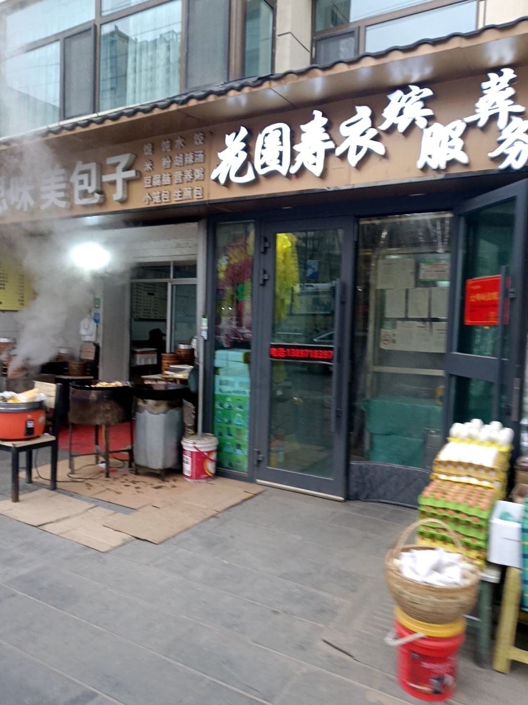 花圈寿衣殡葬服务