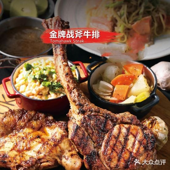 战斧牛肉(嘉兴八佰伴华府店)