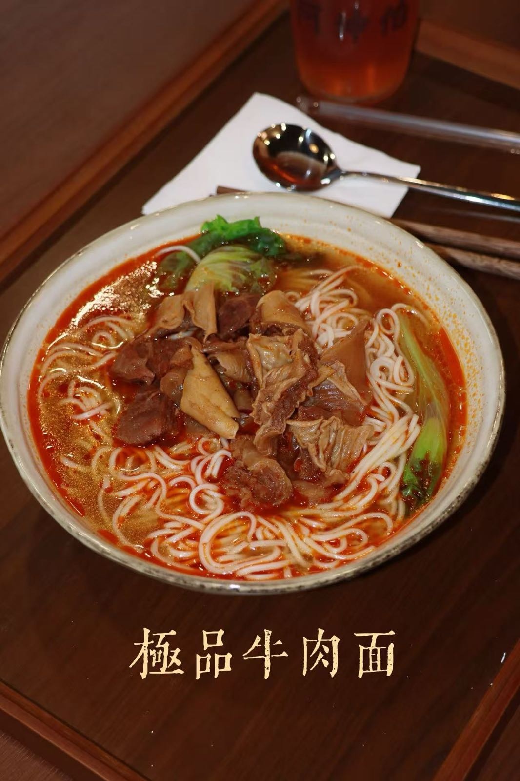 阿坤伯(肖厝路店)