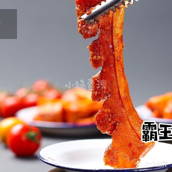 许府牛火锅(铜陵吾悦店)