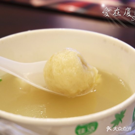 永丰鱼(博物馆店)