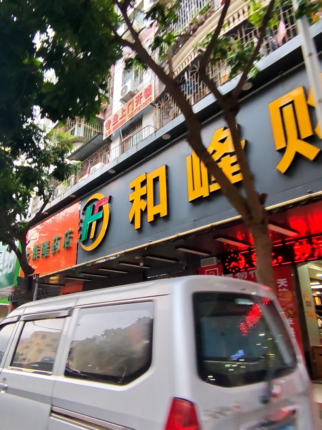 专业上门开锁