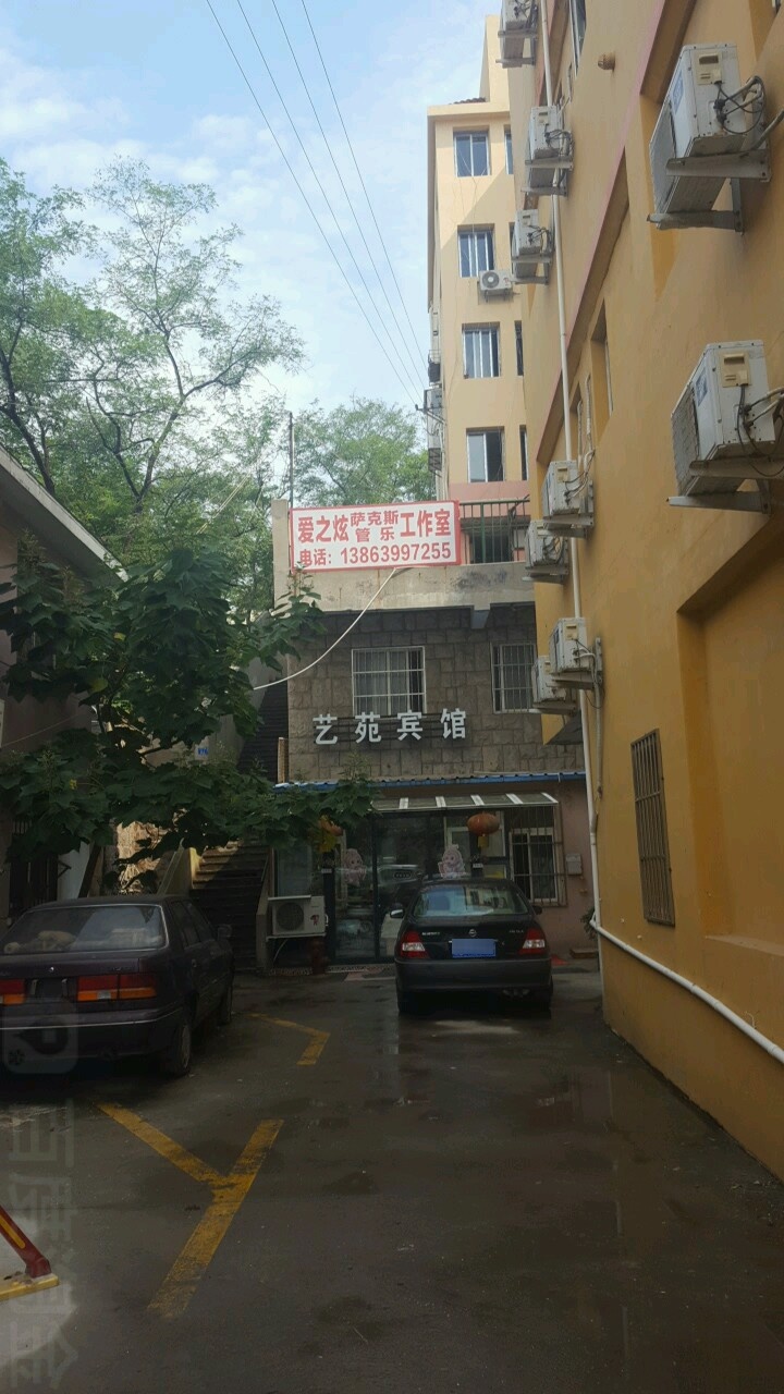 爱之炫萨克斯管乐培训