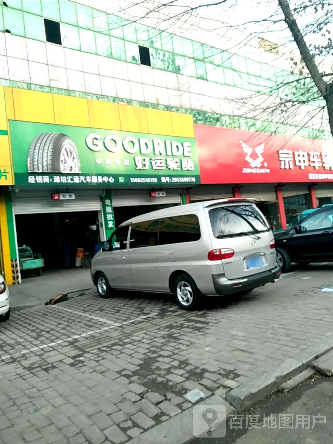 好运论坛(惠贤北路店)