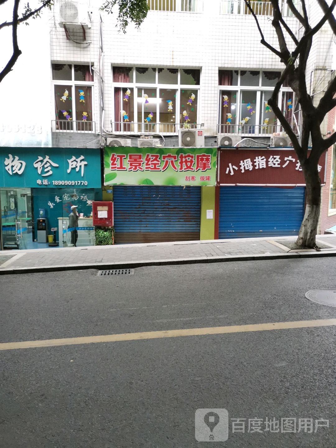 小拇指经血按摩