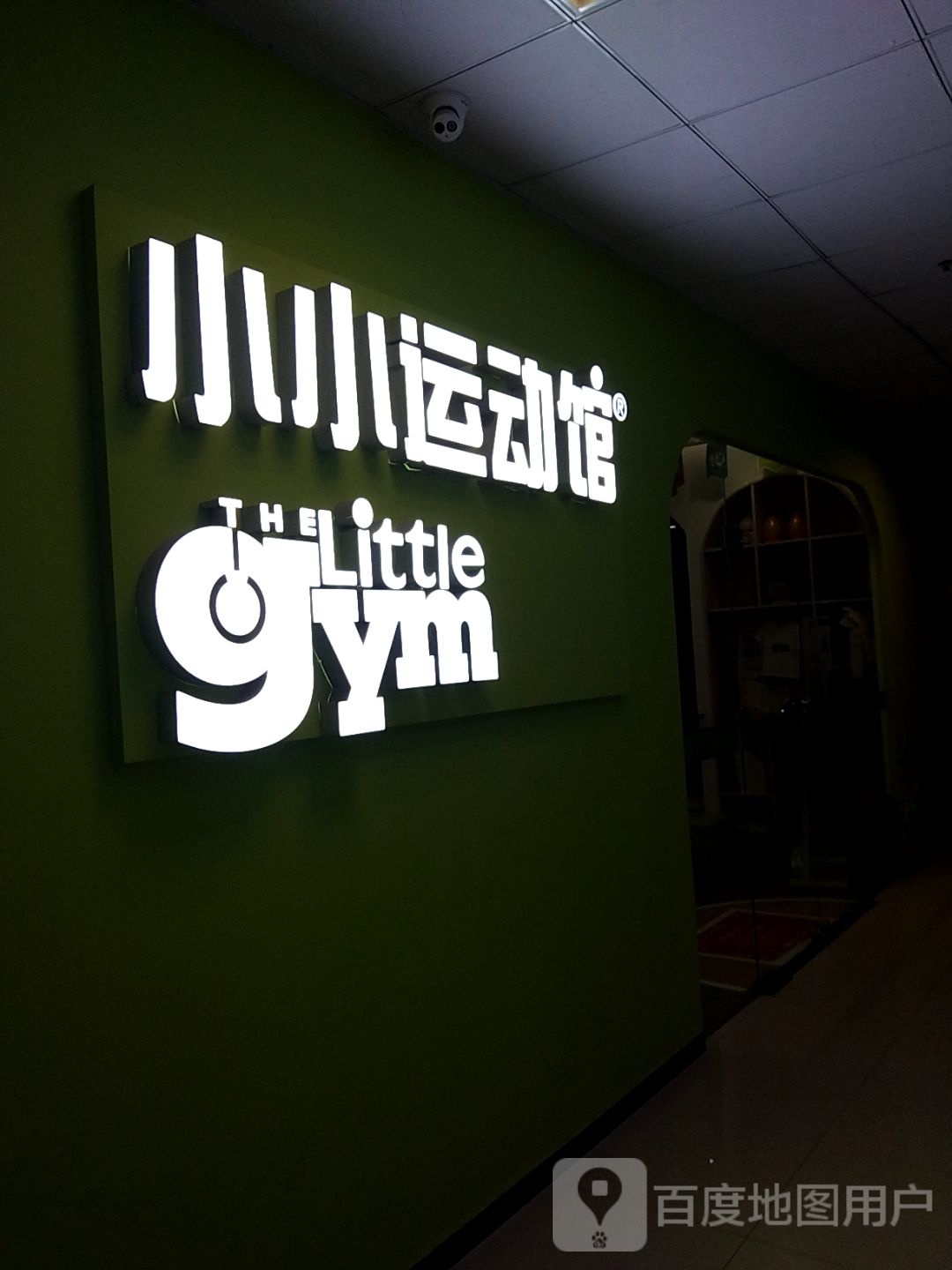 小小运动管(九江旗舰店)