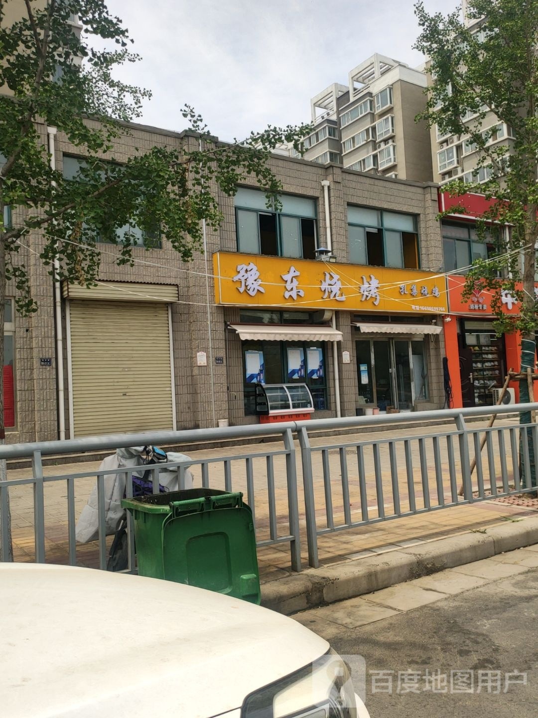 豫东烧烤(高新区店)