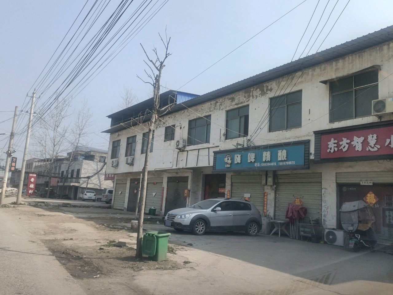 嗨啤精酿