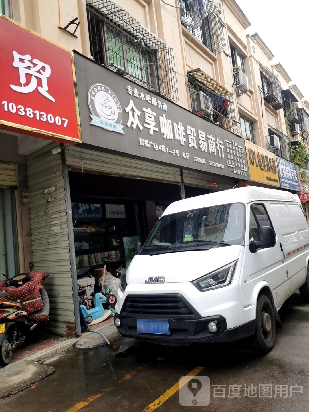 KRL电竞俱乐部