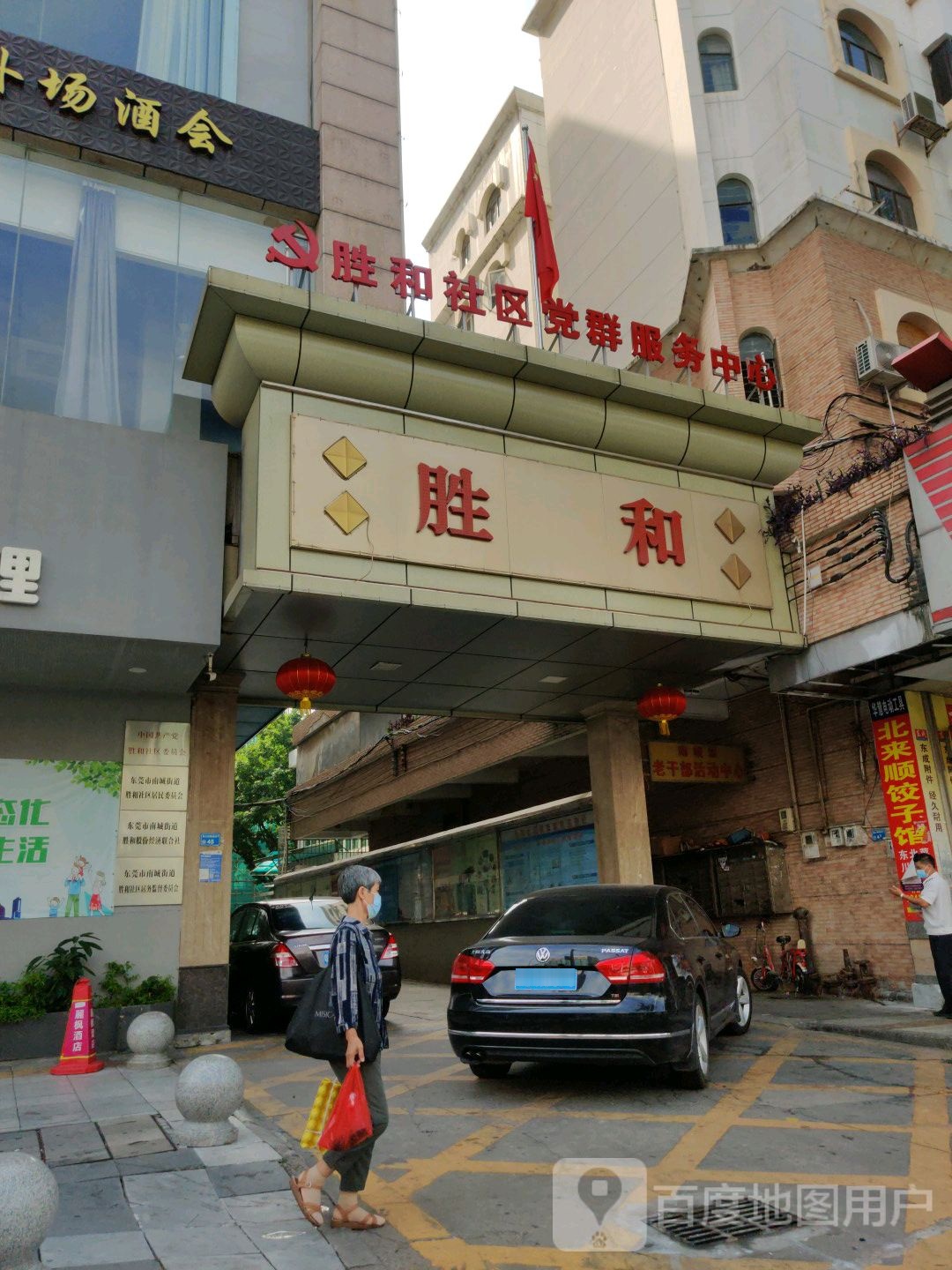 东莞市莞太路丽枫酒店(东莞南城国贸店)