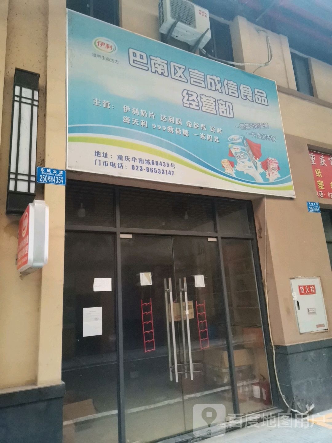 食权视频经营部