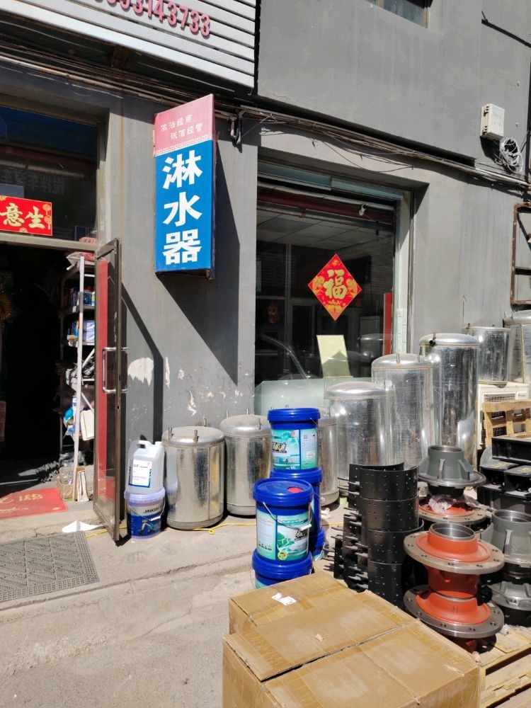 太原鑫北隆汽配-大车配件