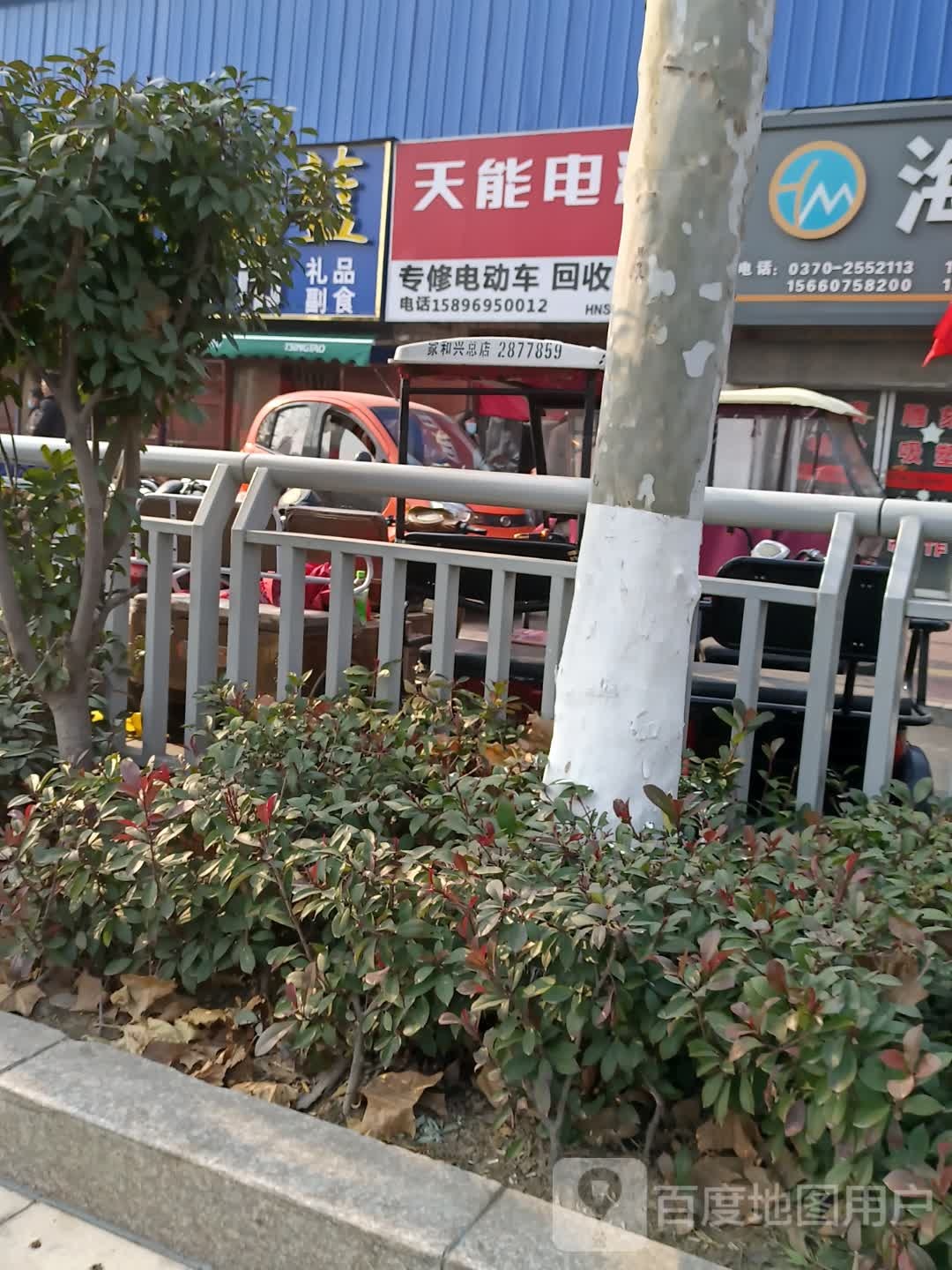 专修电动车回收旧车