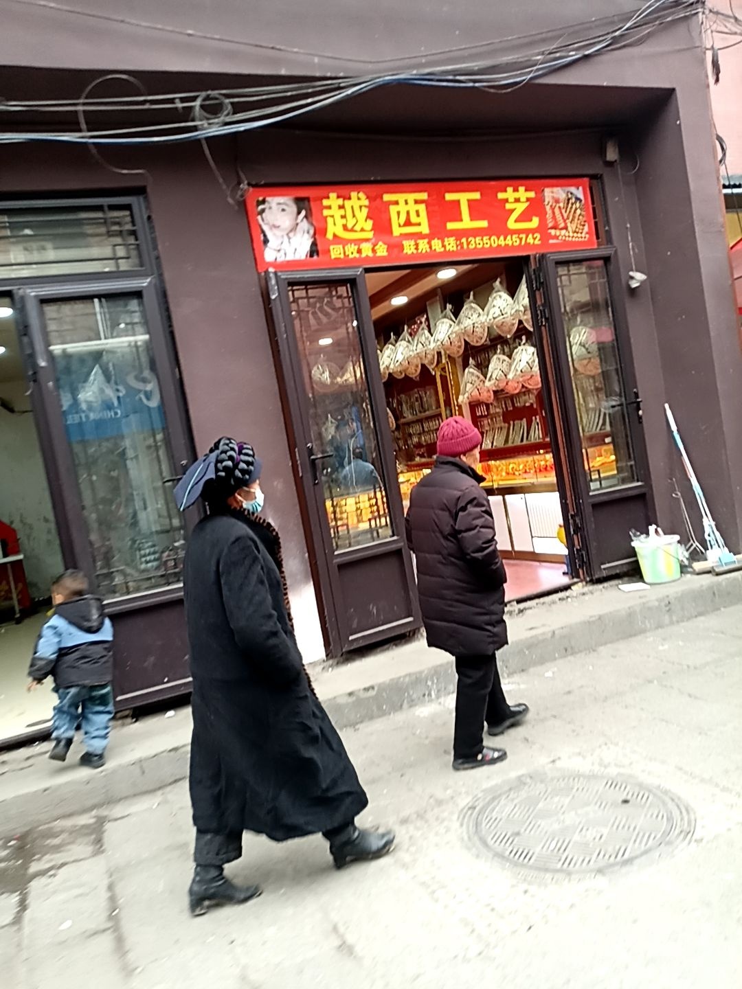 越西工艺
