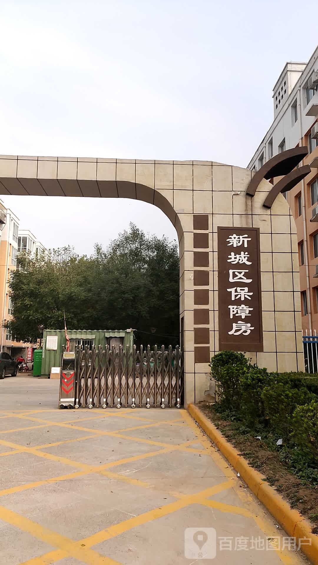 馆陶县新城区保障房