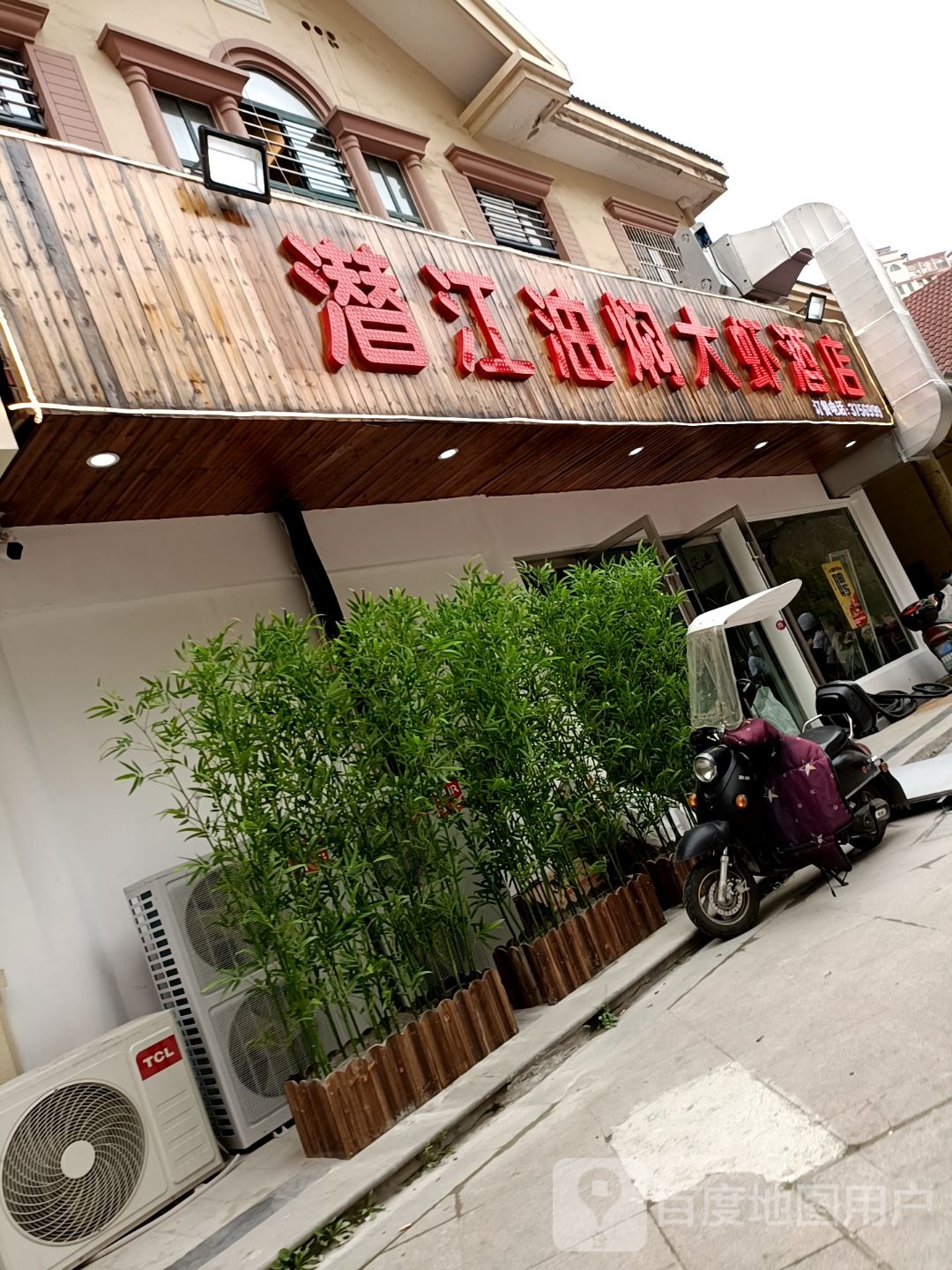 潜江油焖大虾
