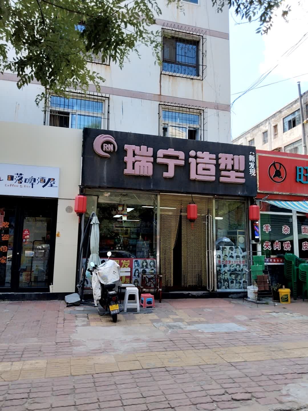 日落啤酒屋