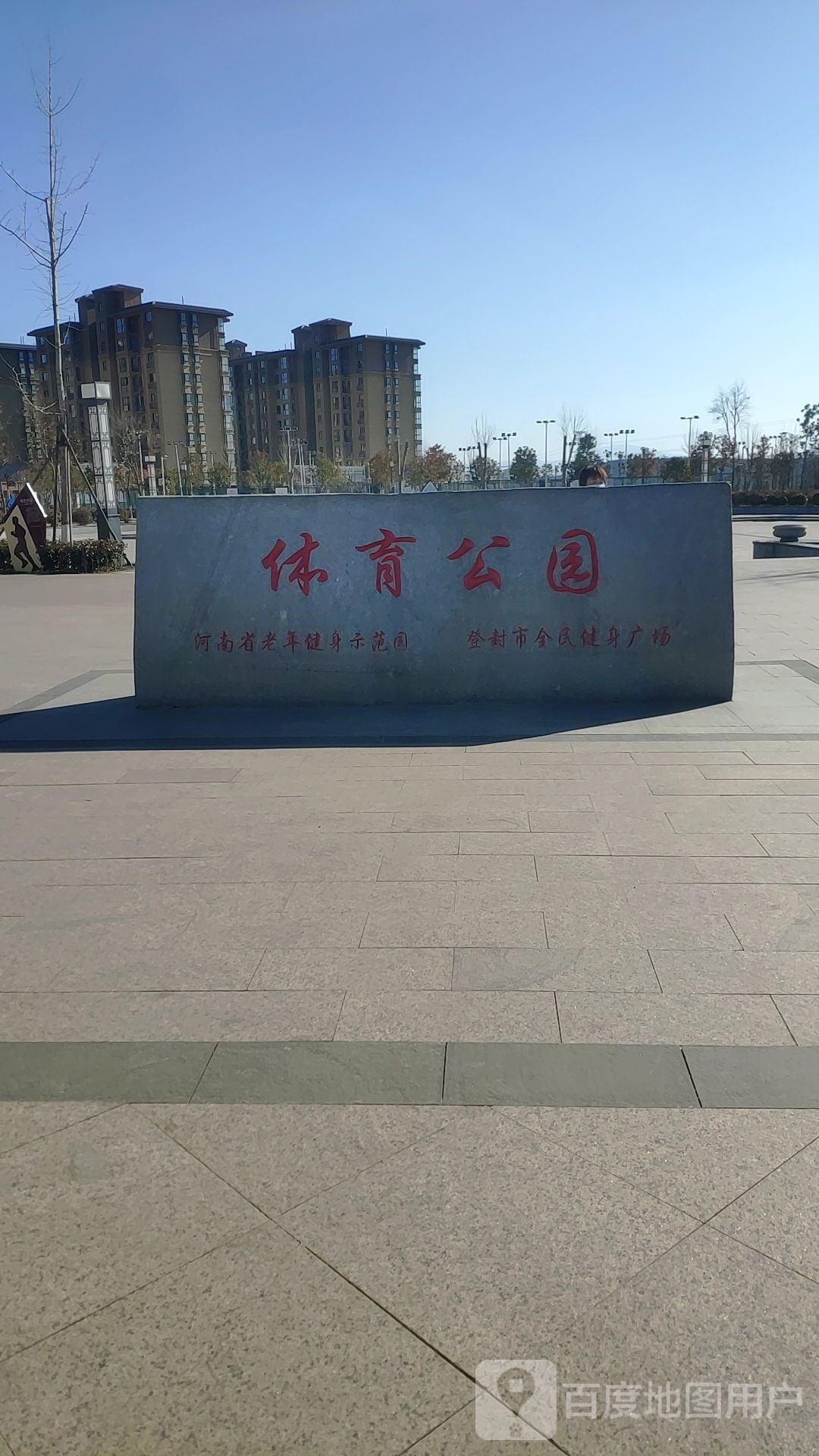 郑州市登封市南环一路与常青路交叉口东南角