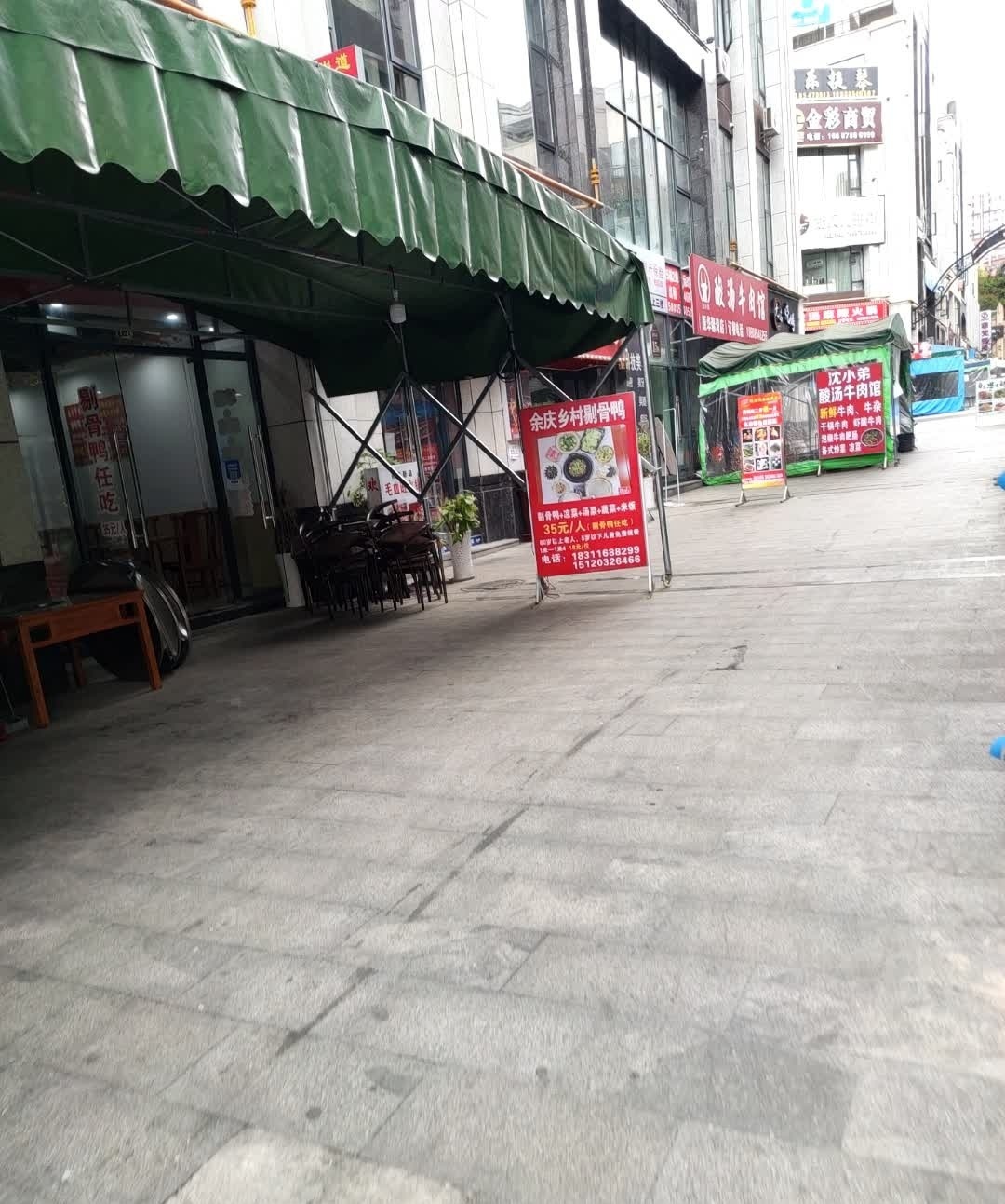 沈小弟酸汤牛肉馆(南州国际店)