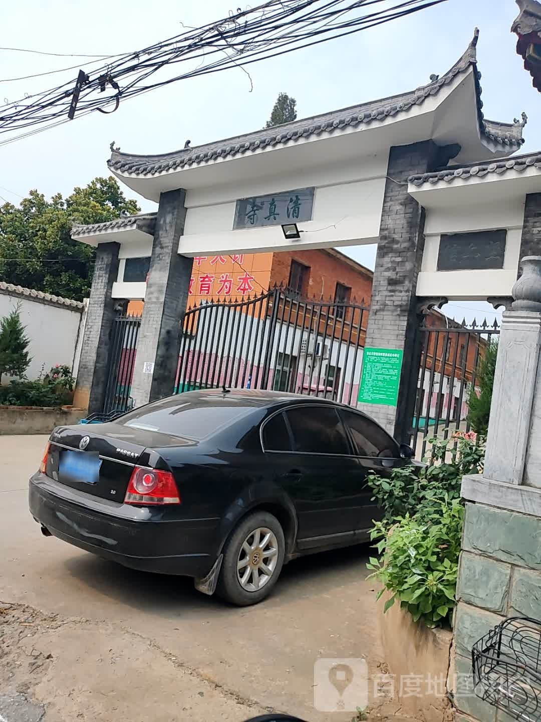 卧龙区石桥镇卧龙清真寺(中山街)