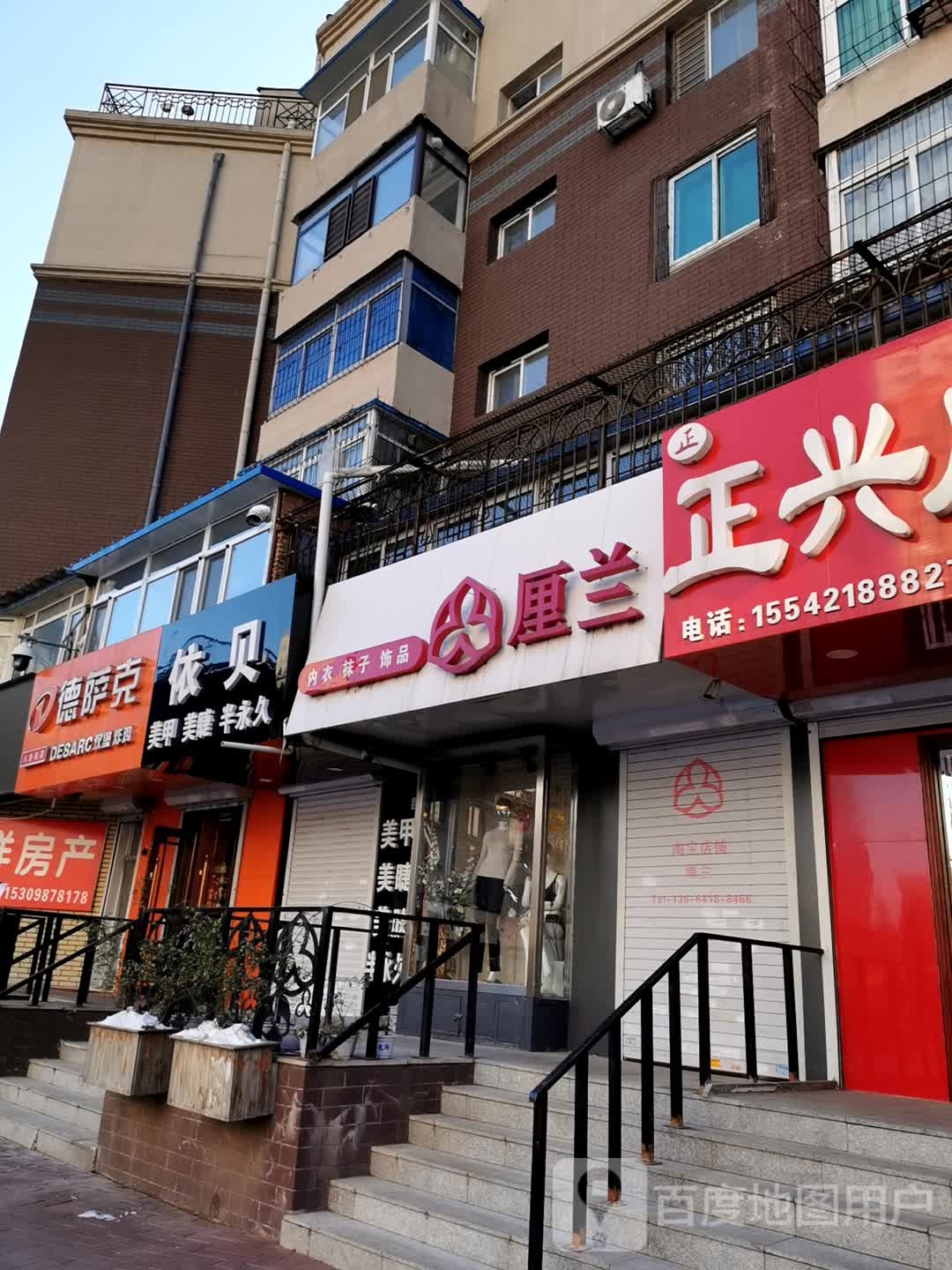 依贝美甲美睫(百年八卦街店)