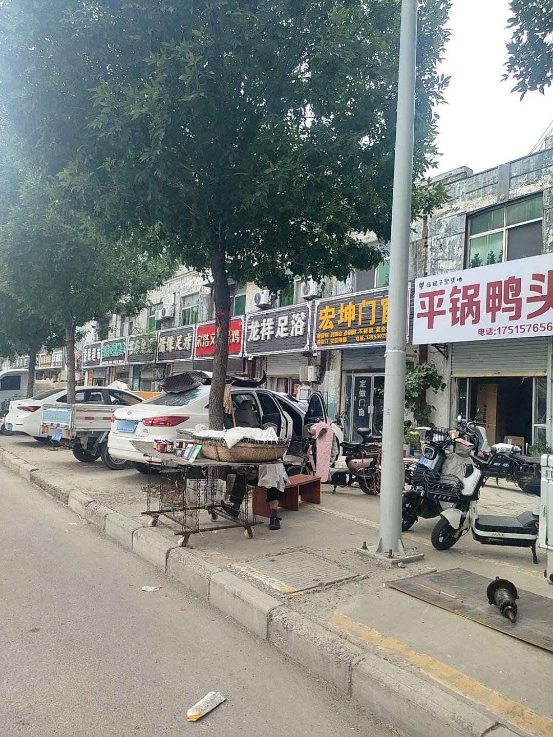 情缘足疗(广福大街店)
