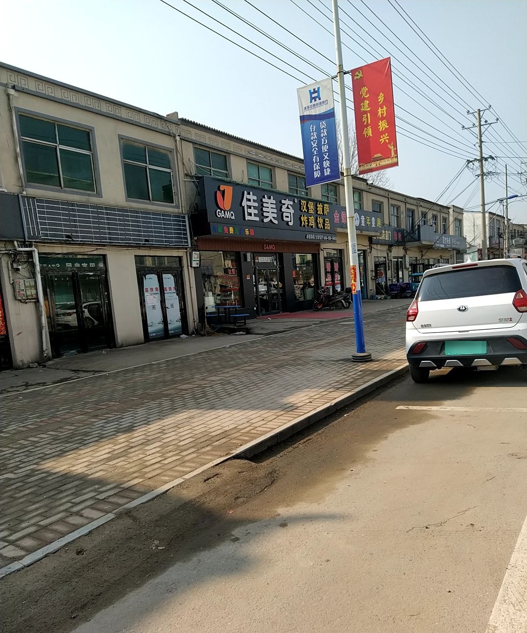 佳美奇文城中医餐厅