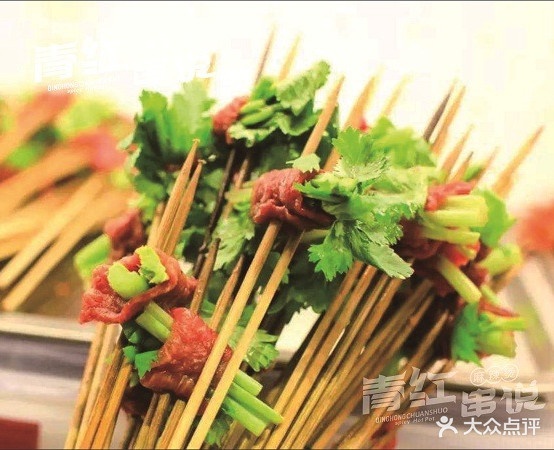 青红传说(八廓商城店)
