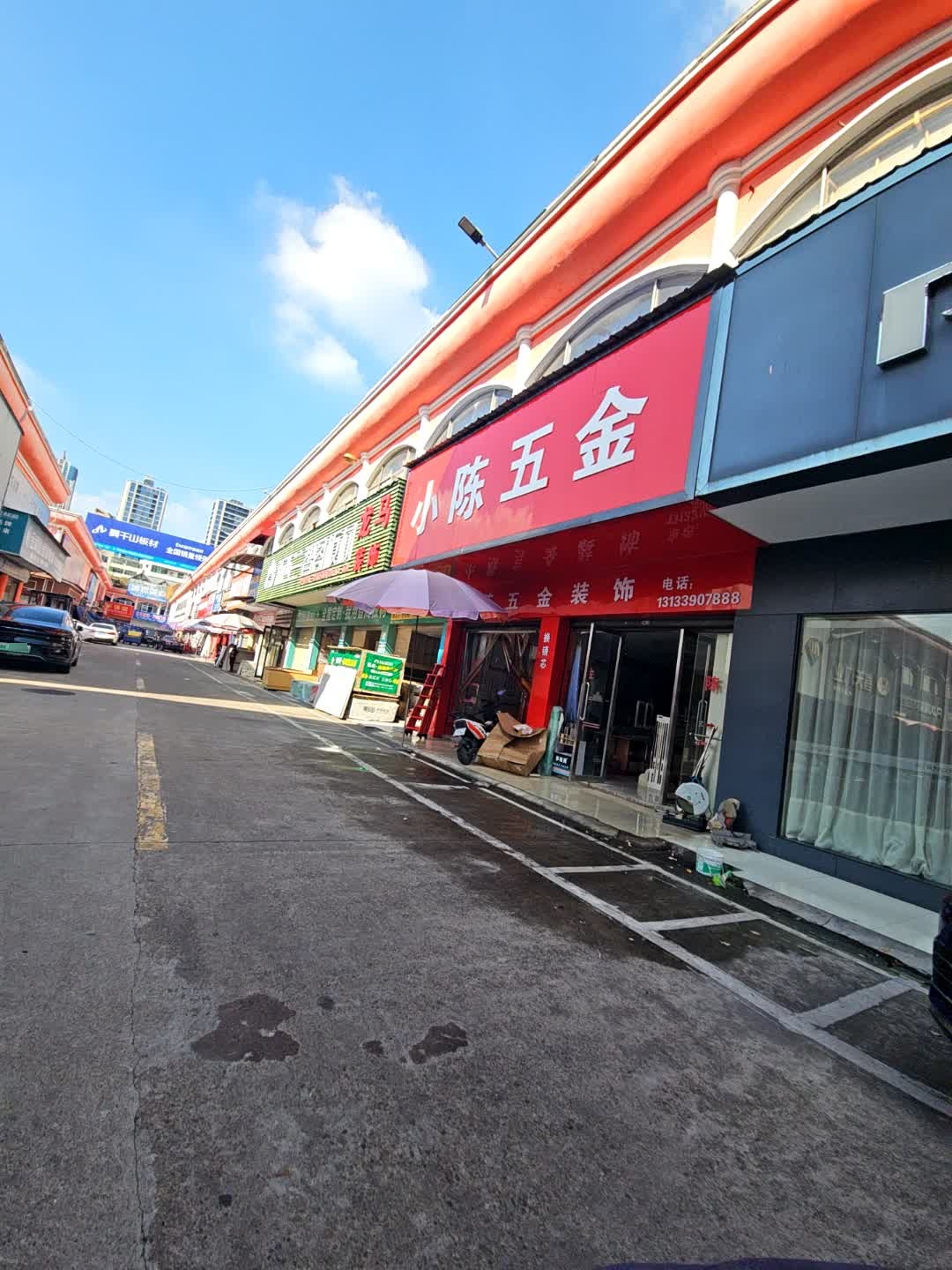 小陈五金装饰(粤新建材市场店)