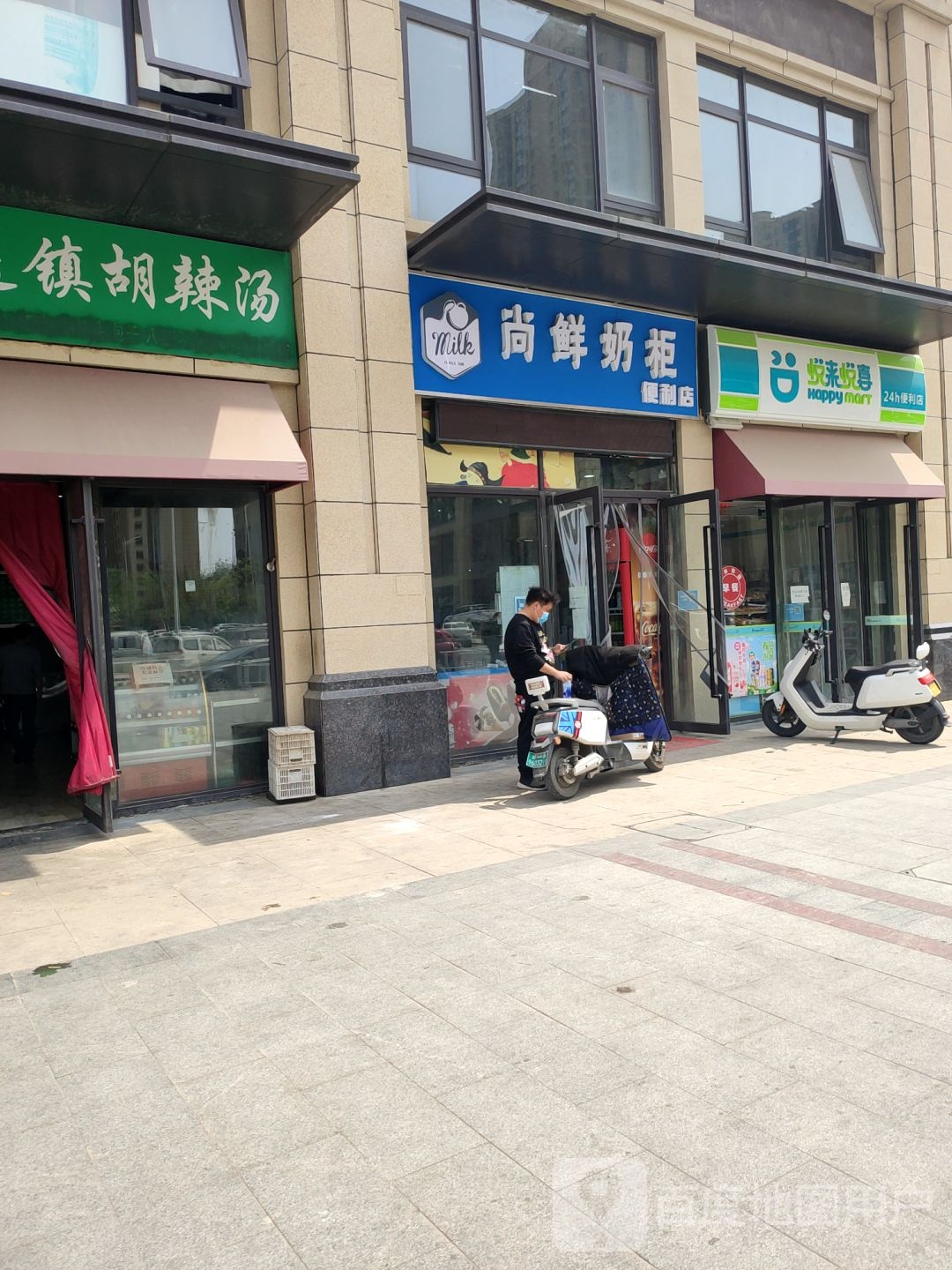 郑州高新技术产业开发区石佛镇尚鲜奶柜便利店