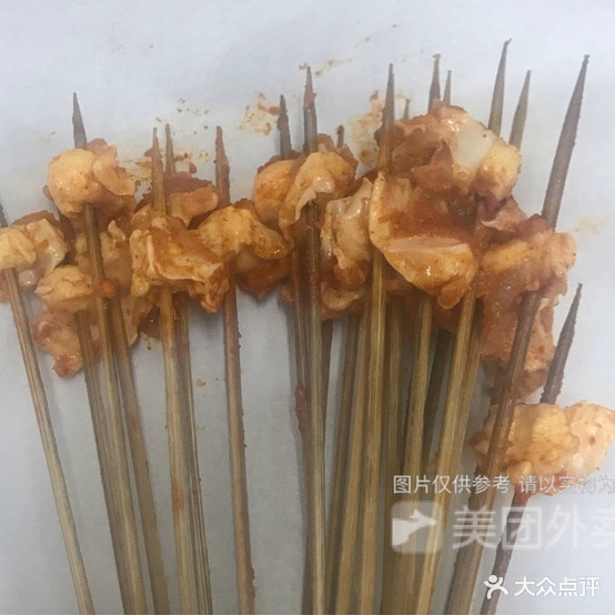把把香有炸