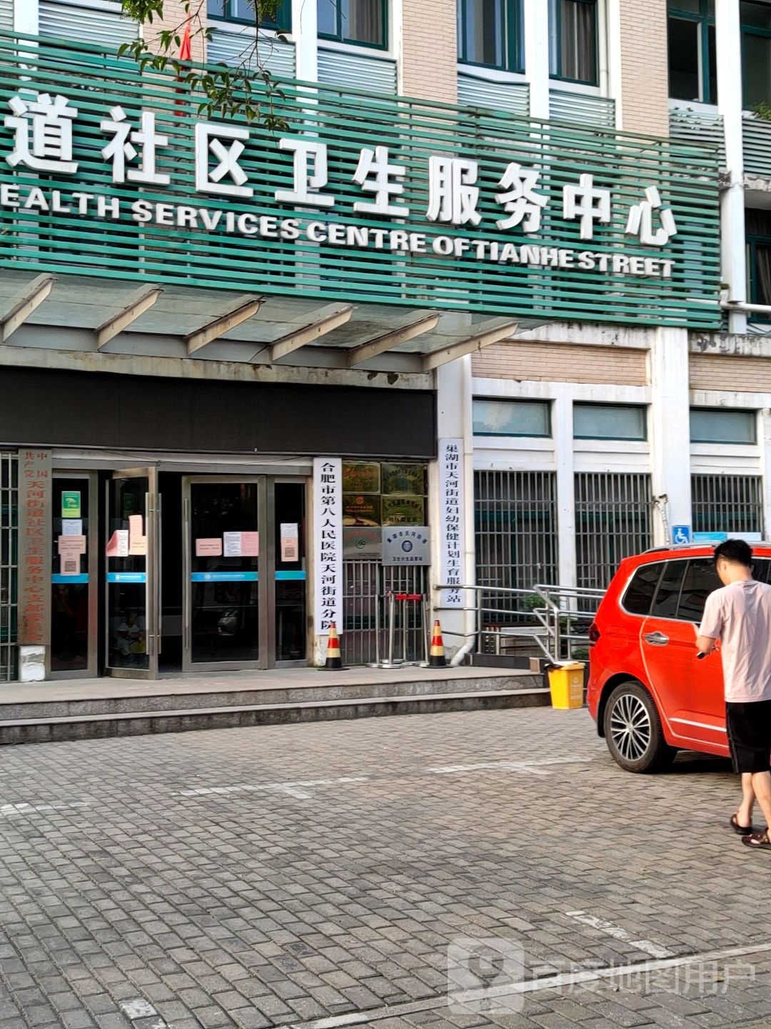 天河街道牡丹路金码头城西门