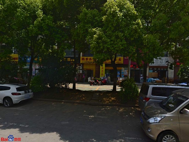子亲乐园(佛子岭路店)