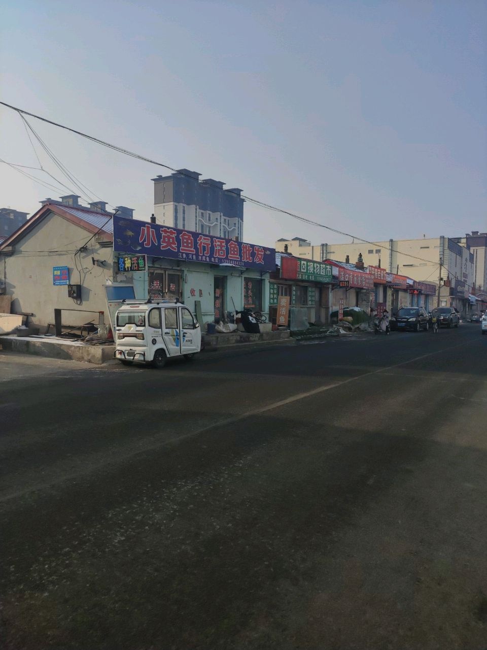 淘你所爱换物超市