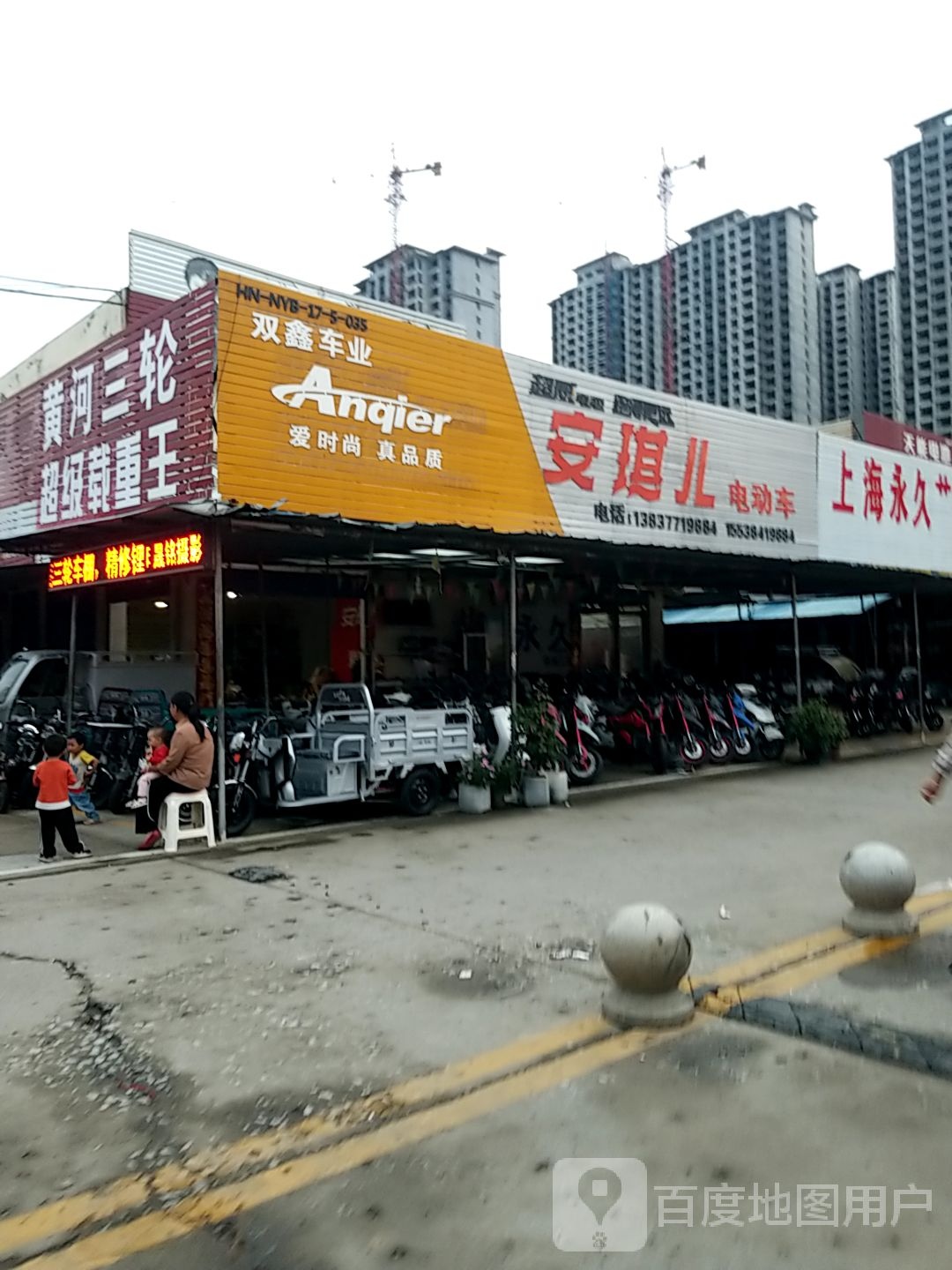 安琪儿电动车(南阳摩托车配件批发中心店)