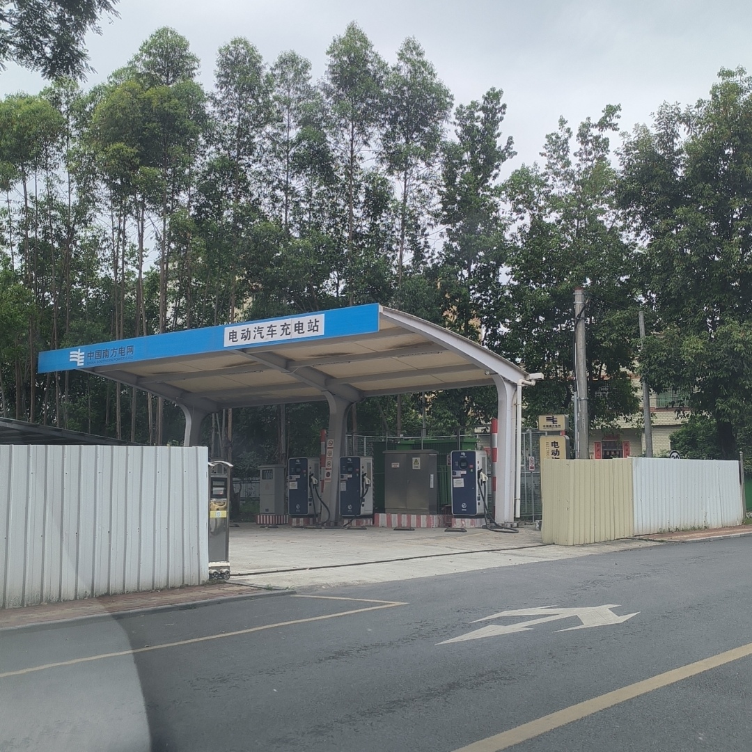 南方电网充电站(云浮市云安区发展和改革委员会电动汽车站)