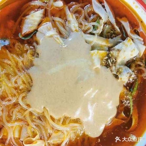 老哈麻辣烫烫