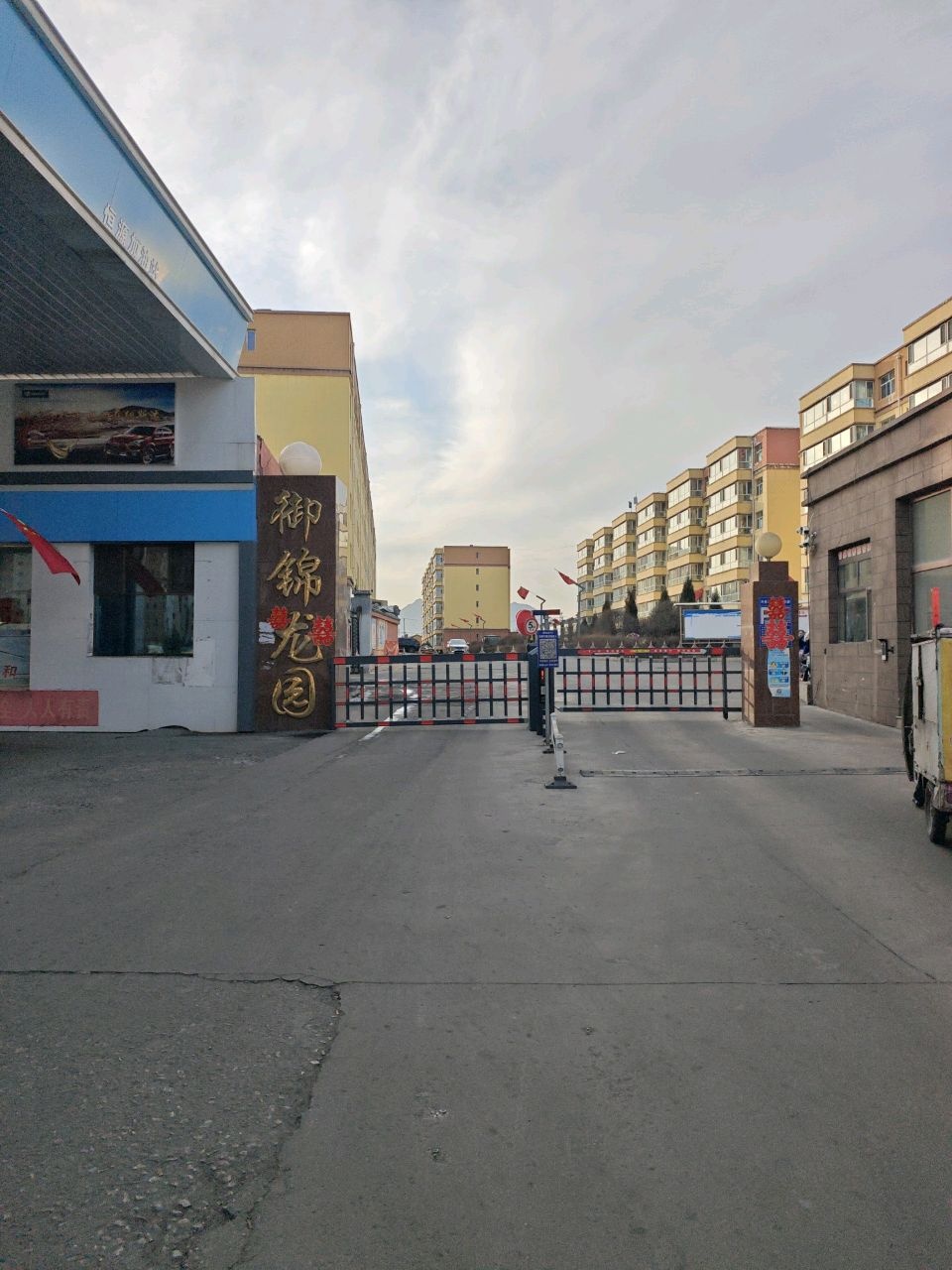 御锦龙园