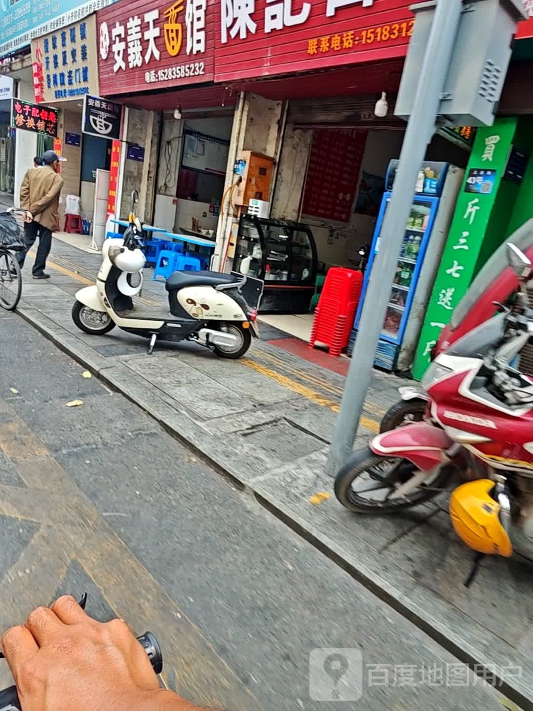 小锁匠