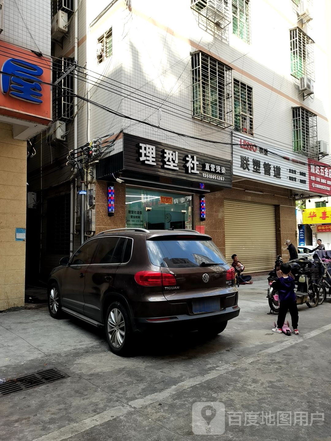 中国联通(滨涯花园新村专营店)