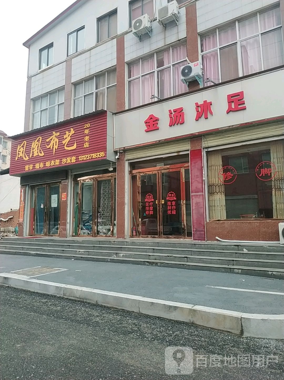 金汤沐租