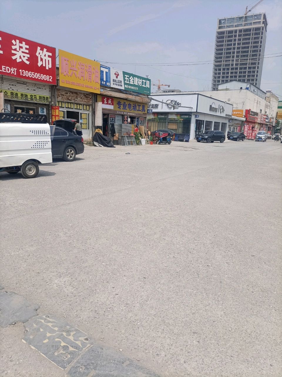 万象汽车装饰