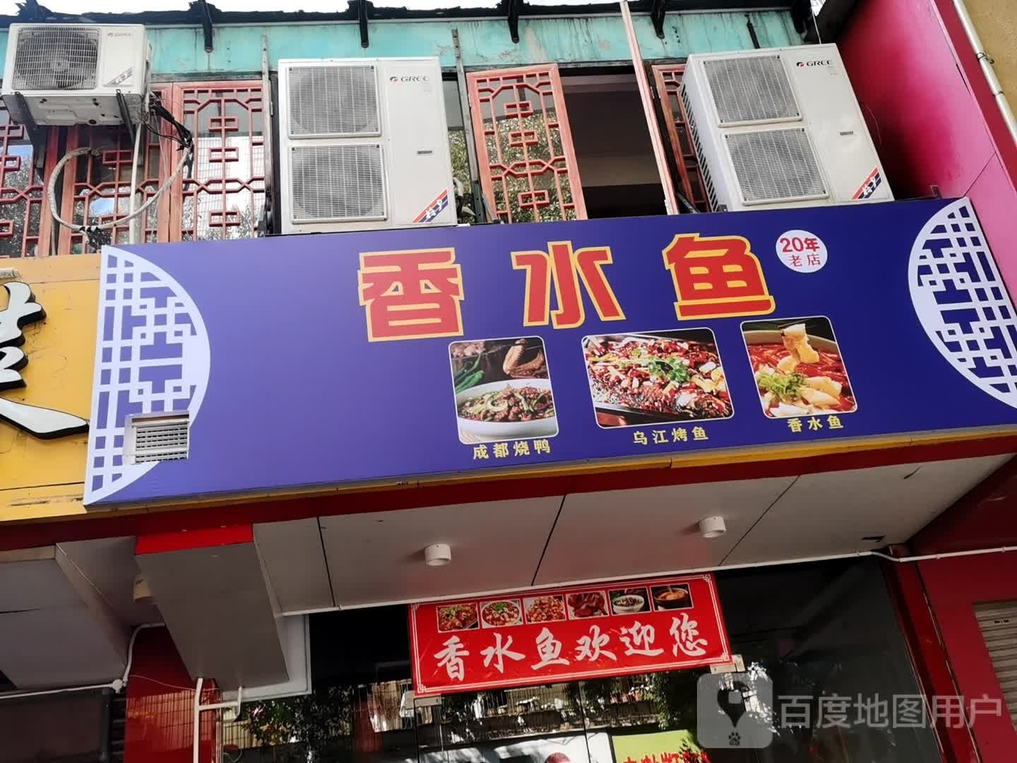 香水z鱼