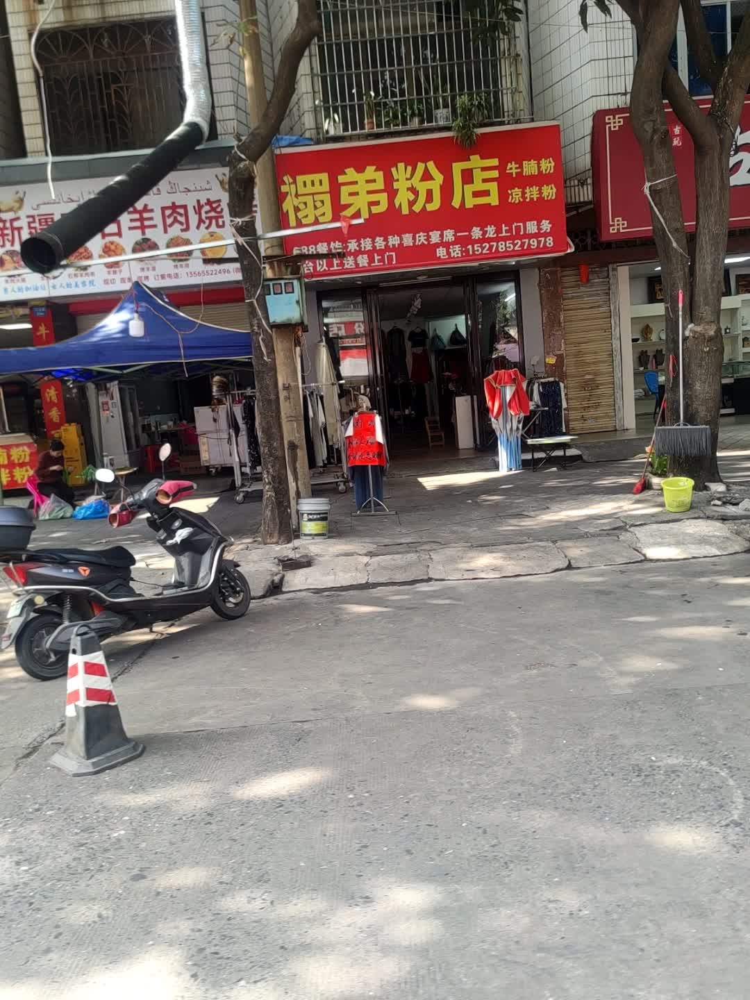 新疆玉石羊肉烧烤