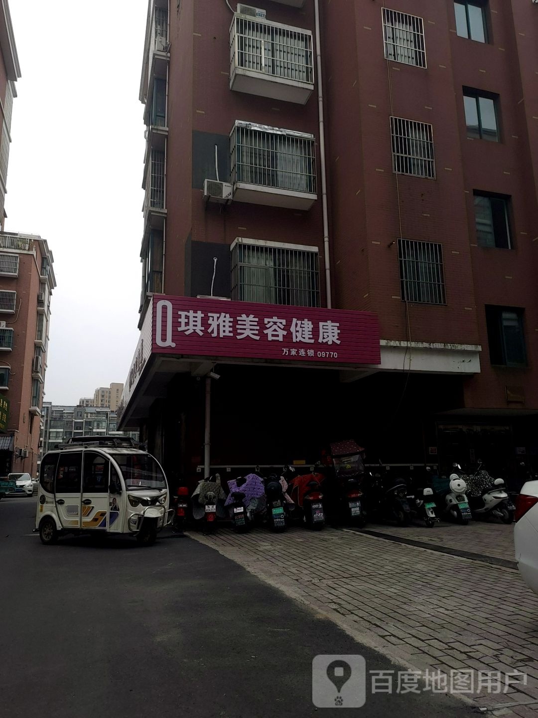 琪雅美(园林路店)