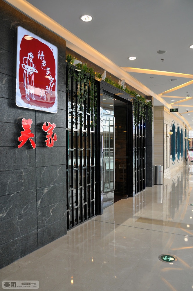 吴家·非遗淮扬小馆(蚌埠万达店)