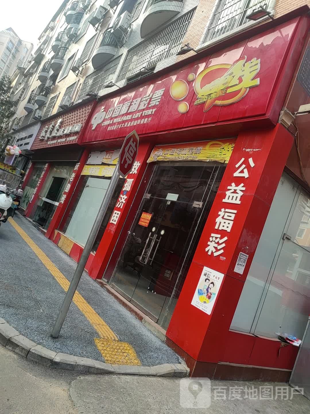 运来居品茗气派