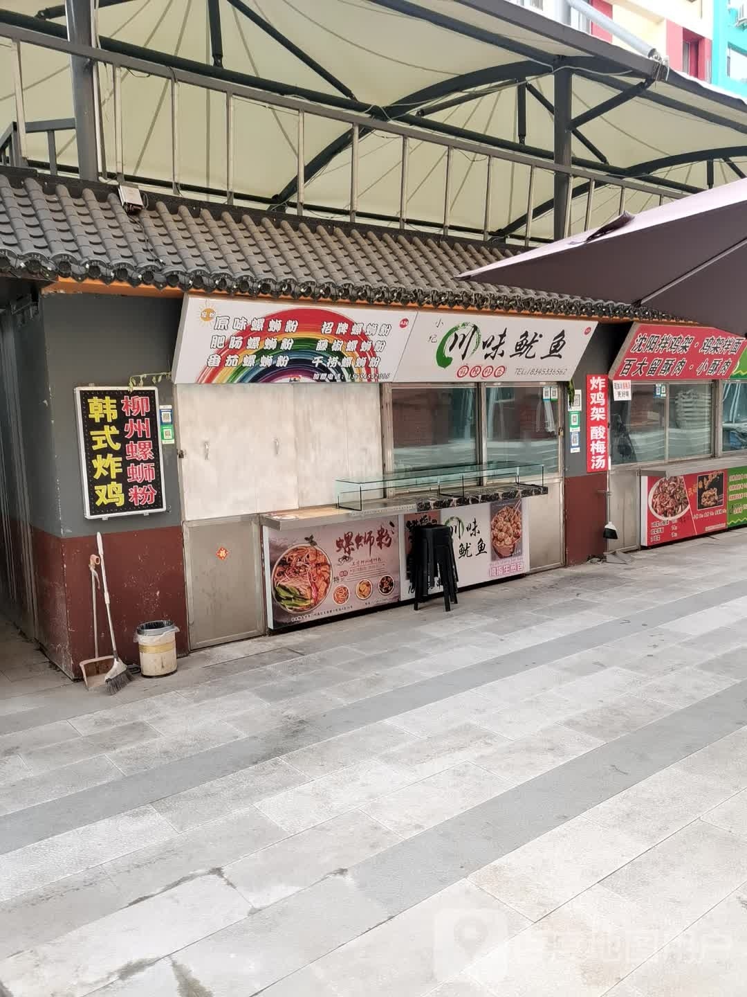小纪川味鱿鱼