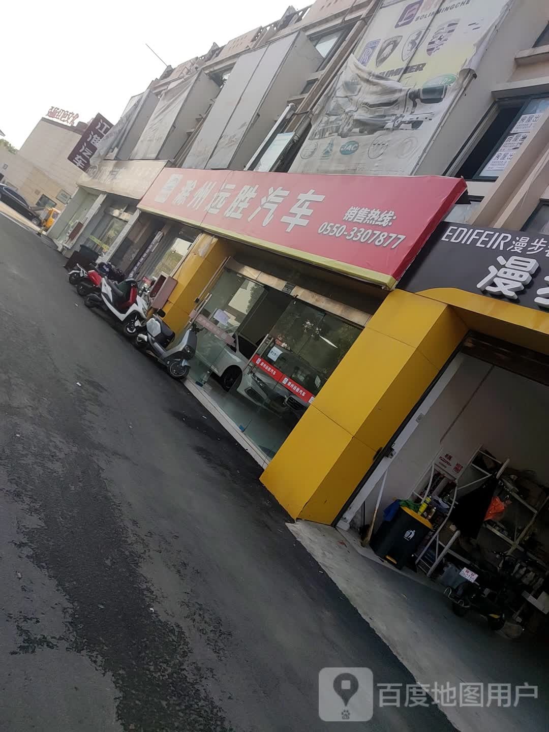 远胜汽车